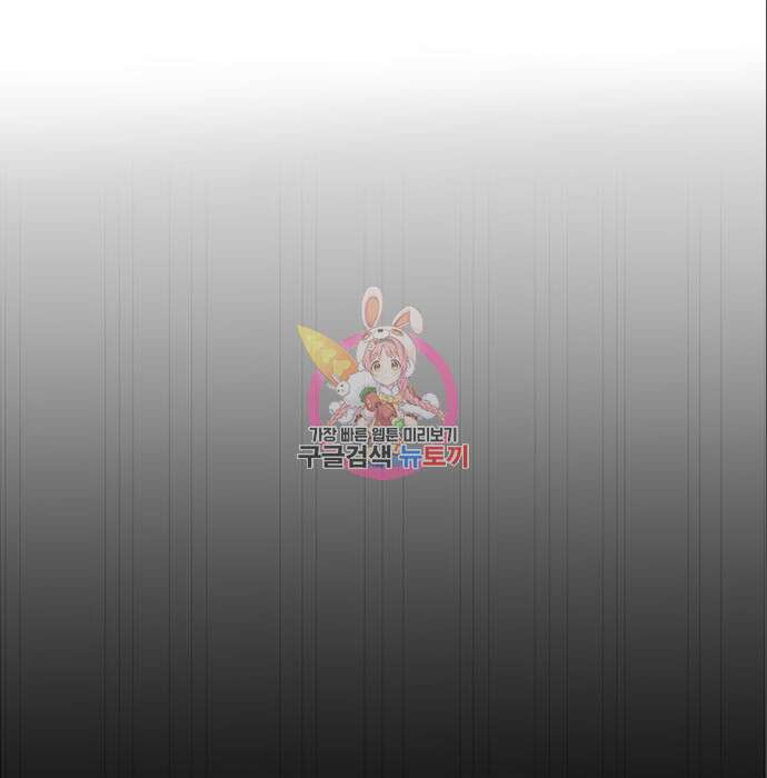 상위 0.001랭커의 귀환 6화 1