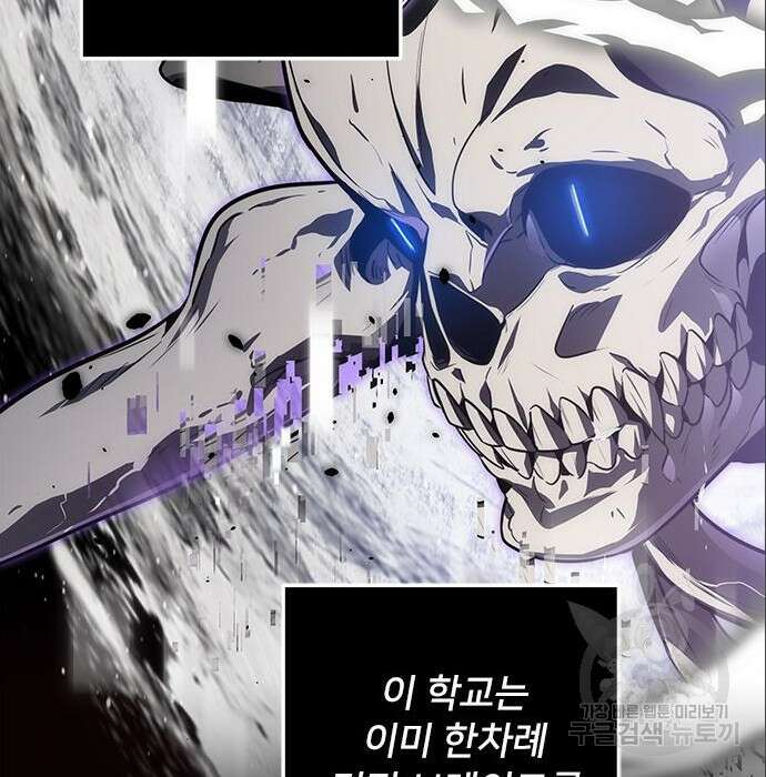 상위 0.001랭커의 귀환 6화 49