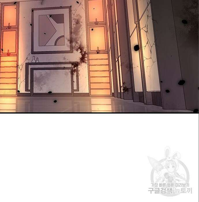 상위 0.001랭커의 귀환 6화 105