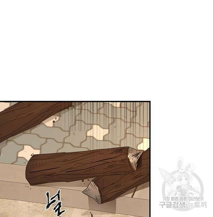 상위 0.001랭커의 귀환 6화 129