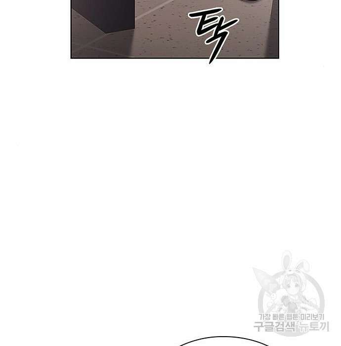 운명을 보는 회사원 44화 20