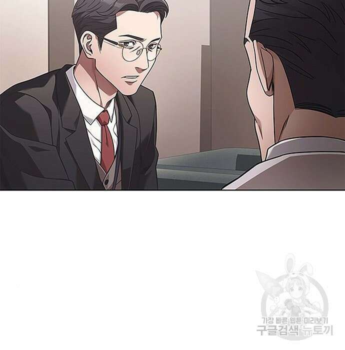 운명을 보는 회사원 44화 26