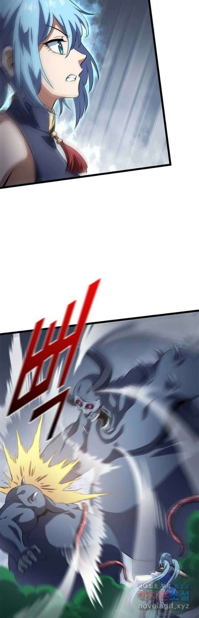 시스템 마스터, 레벨 1부터 시작하다 67화 5