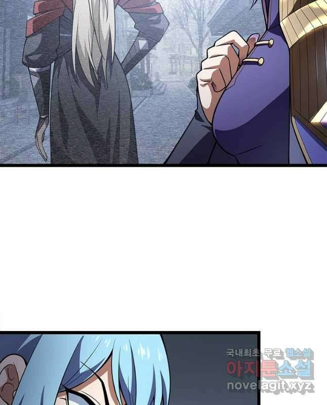 시스템 마스터, 레벨 1부터 시작하다 67화 30