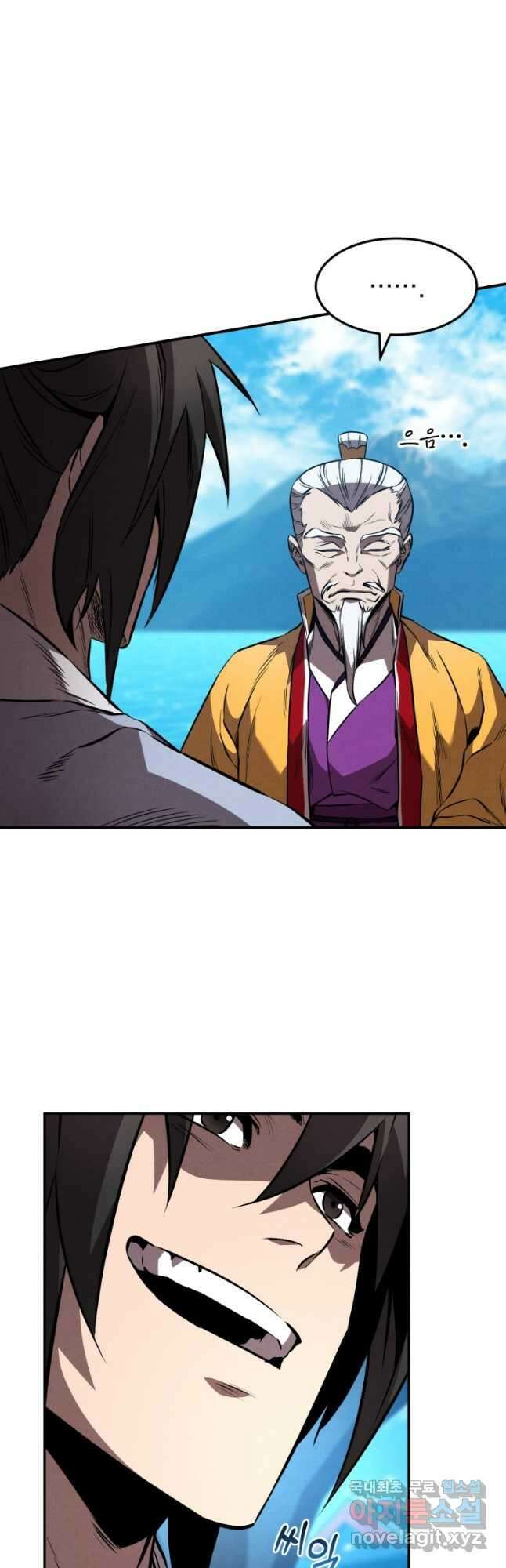환생표사 41화 6