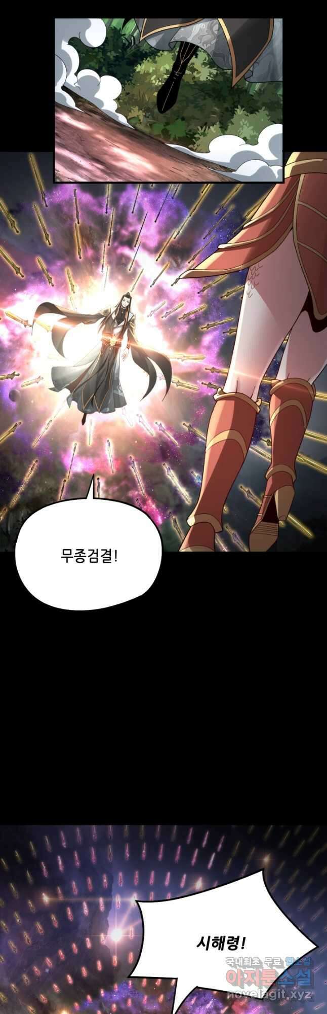 악역이지만 즐겁습니다 58화 26