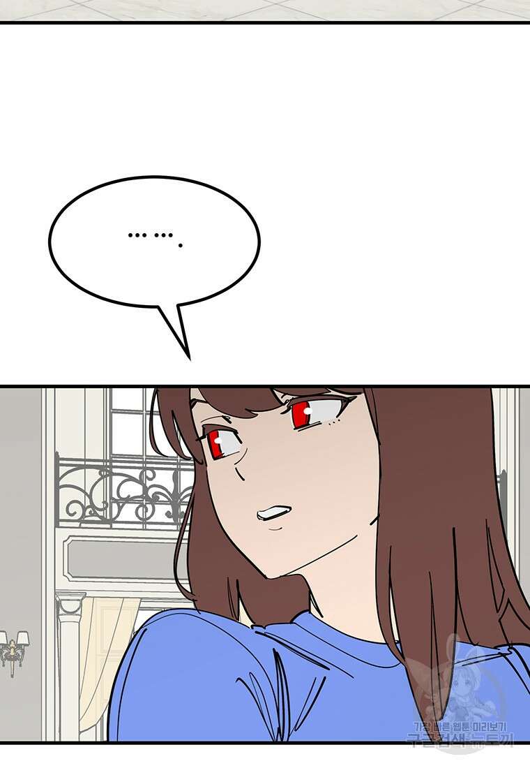 킬러 5 133화 6