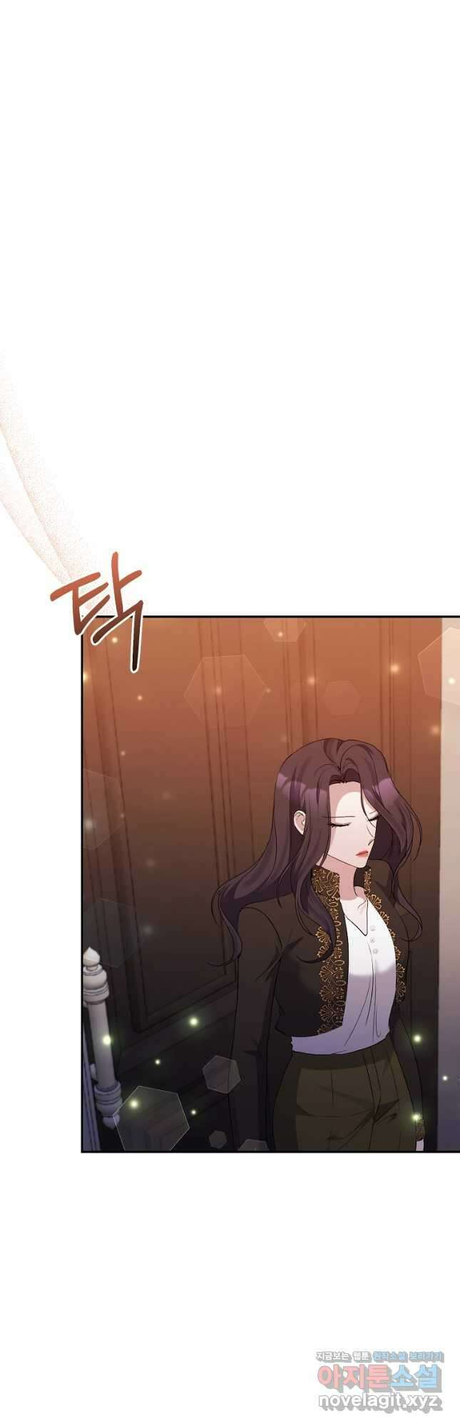 북부 대공의 정체가 흑막 악녀라 곤란하다 67화 2