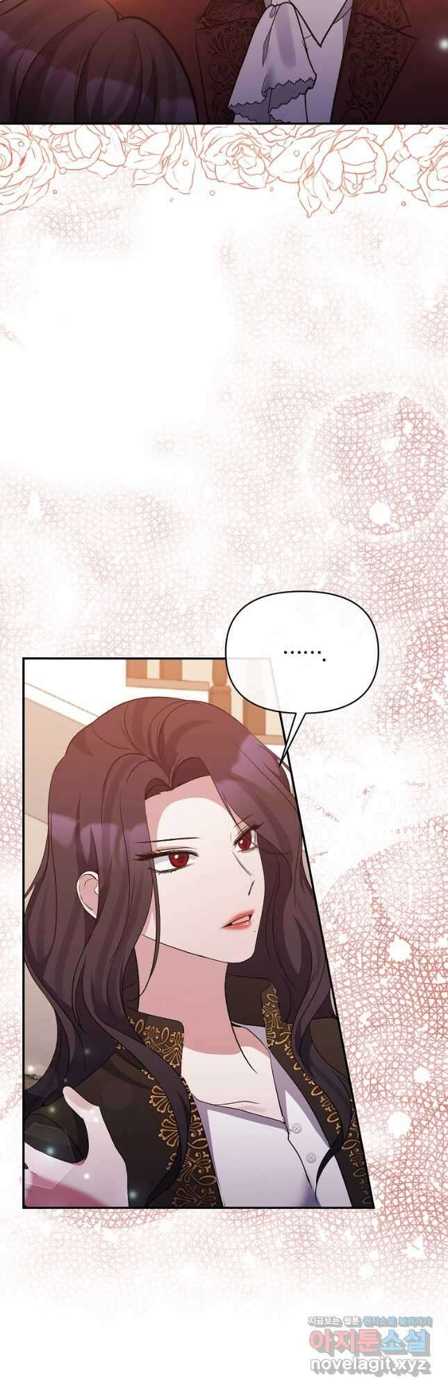 북부 대공의 정체가 흑막 악녀라 곤란하다 67화 10