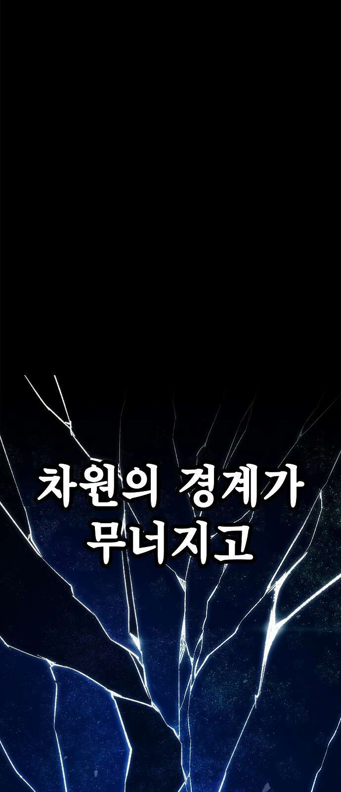 평화식당 1화 1
