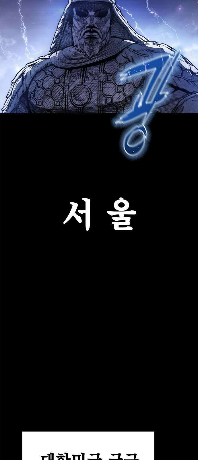평화식당 1화 4