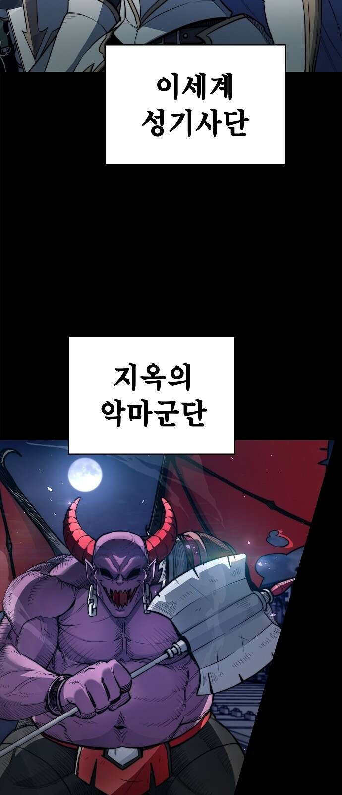 평화식당 1화 6