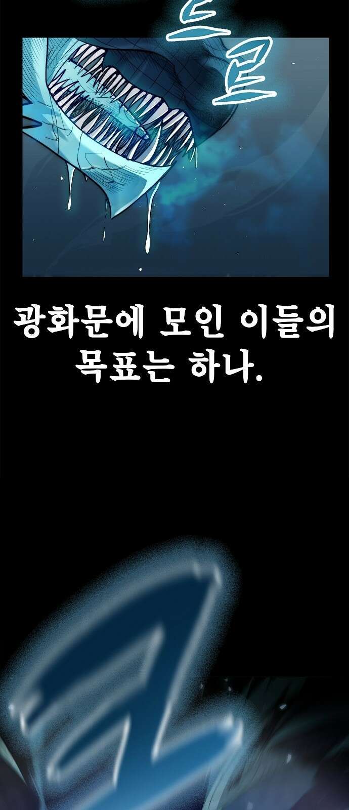 평화식당 1화 13