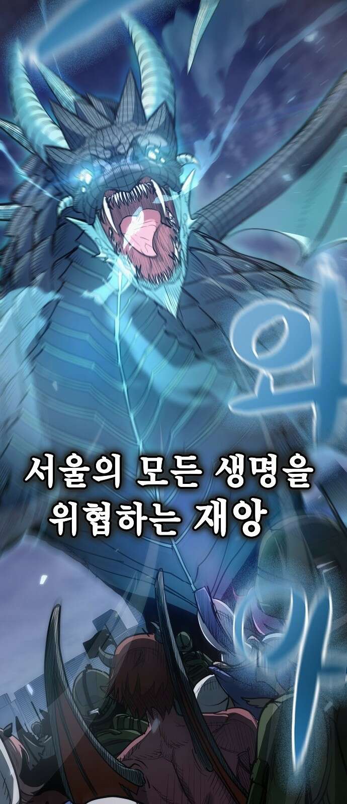 평화식당 1화 14
