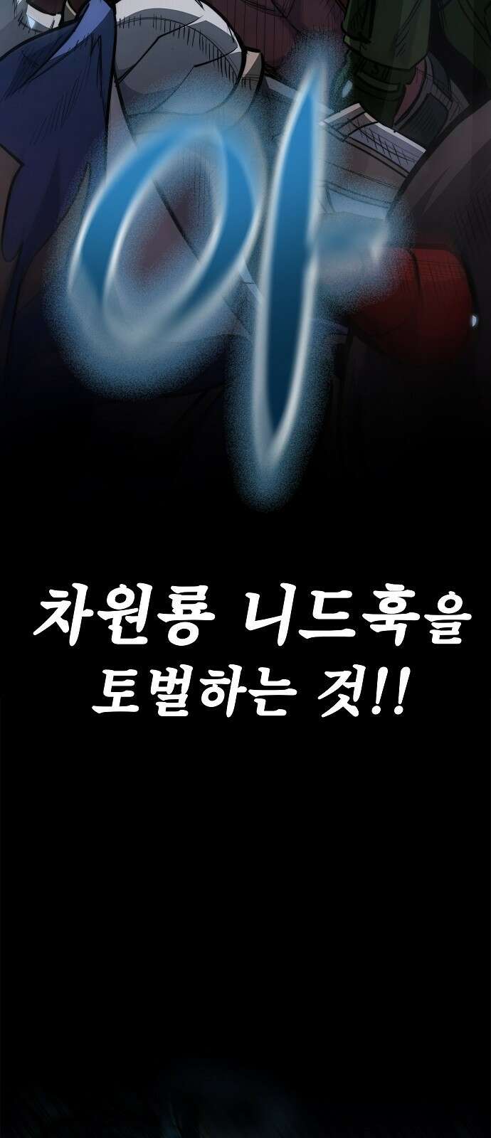 평화식당 1화 15