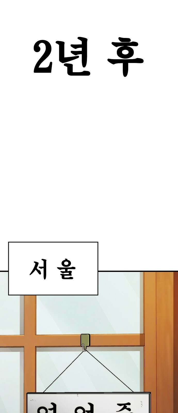 평화식당 1화 23