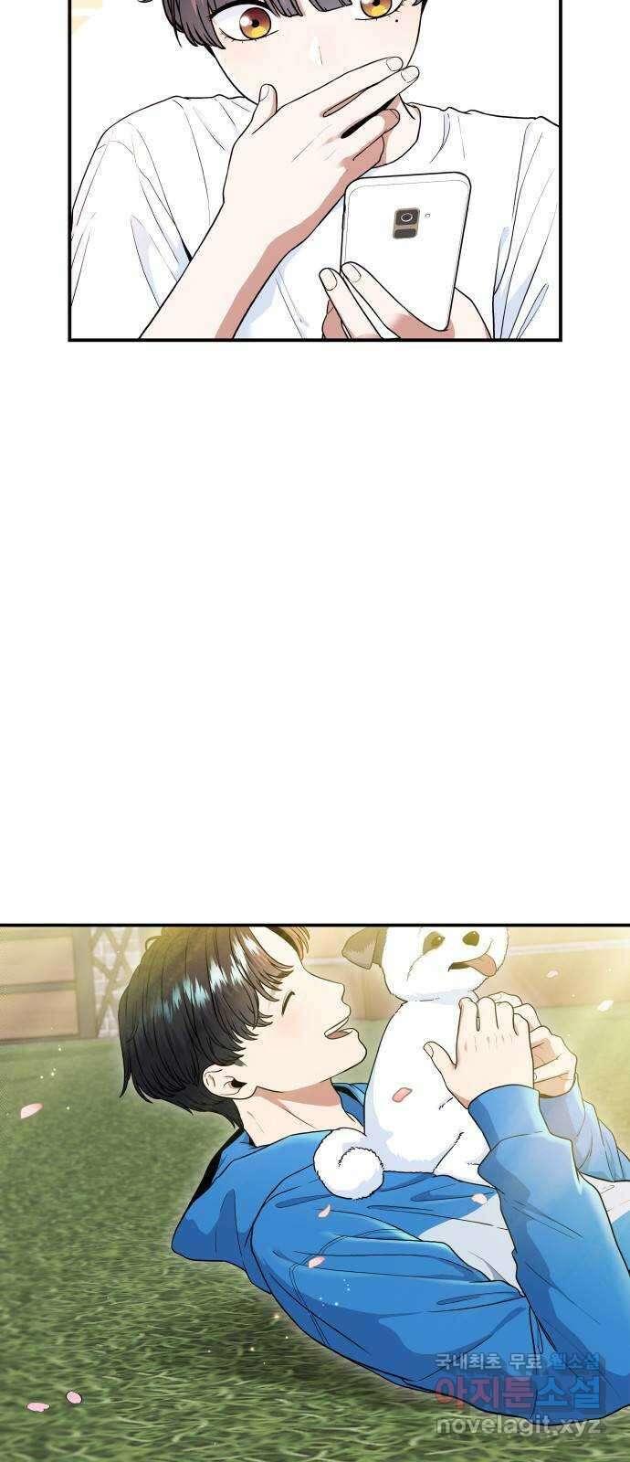 뜨거운 홍차 24화 6
