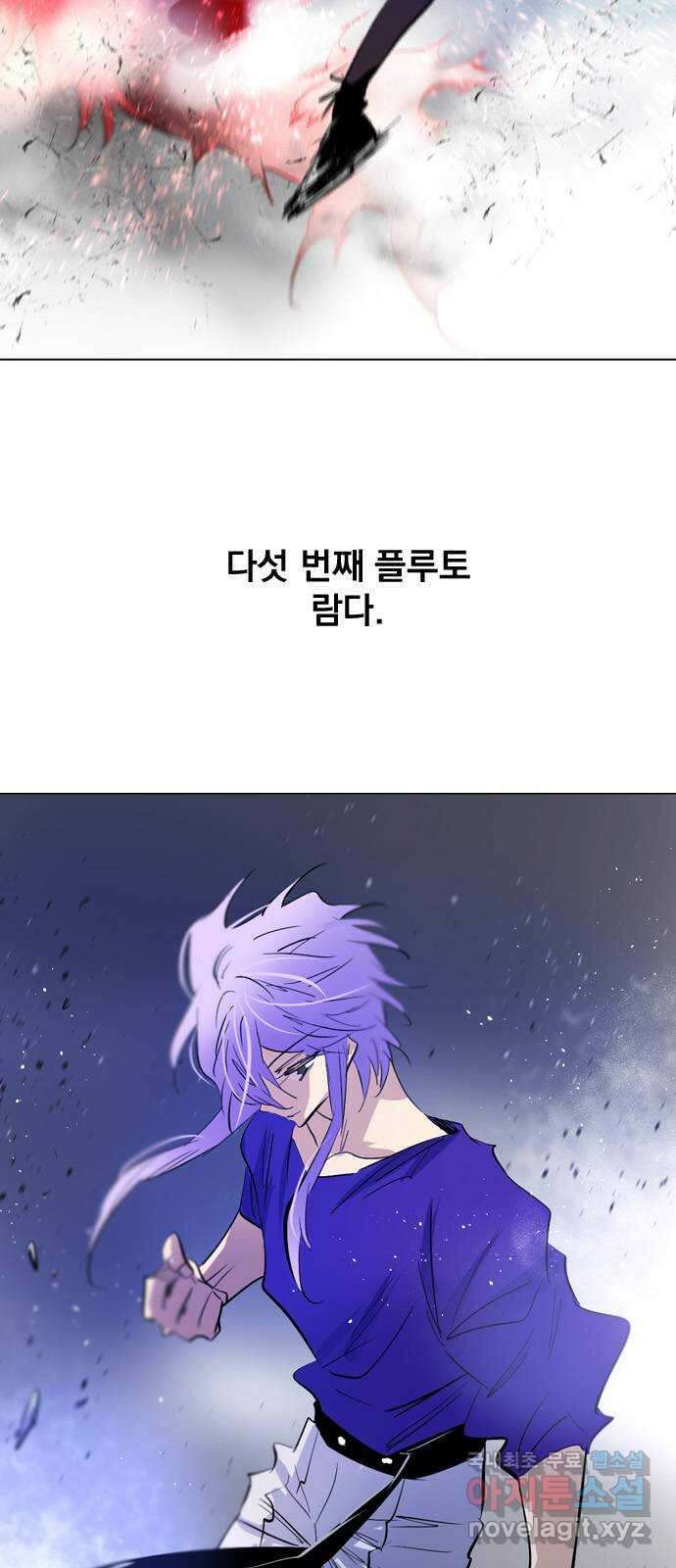 백년게임 2부 - 백년대전 67화 6