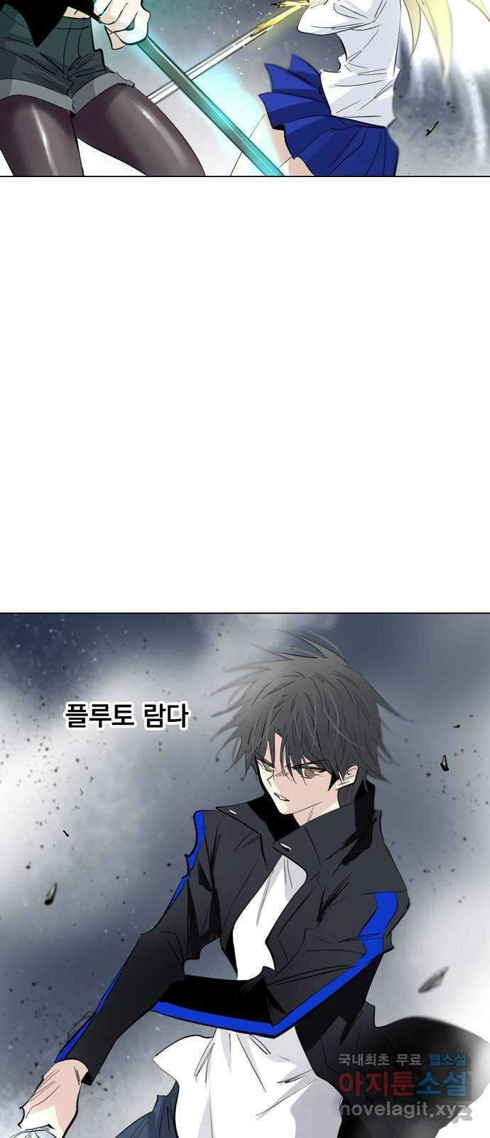 백년게임 2부 - 백년대전 67화 8