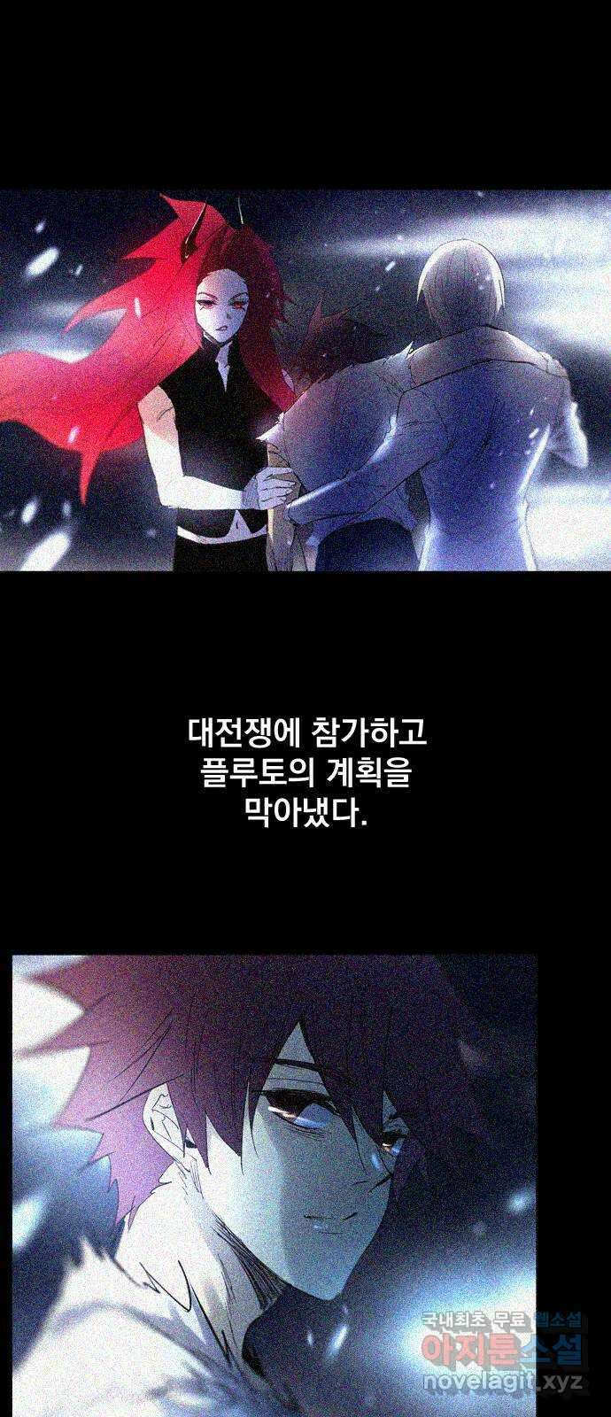 백년게임 2부 - 백년대전 67화 24
