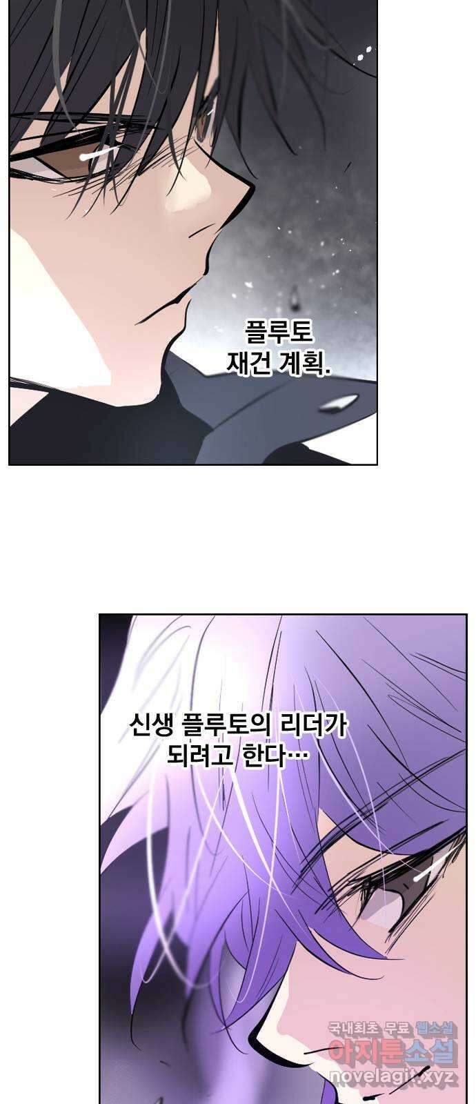 백년게임 2부 - 백년대전 67화 28