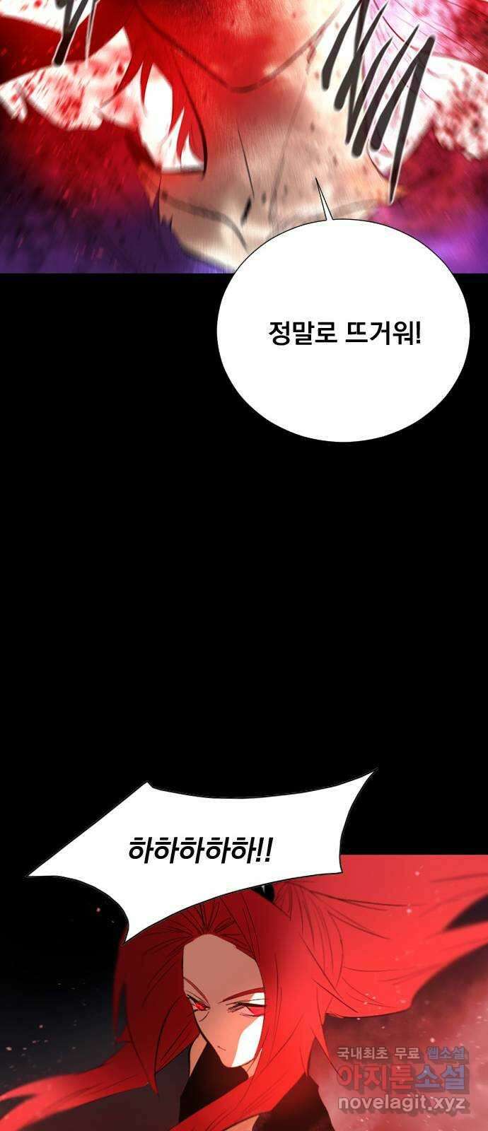백년게임 2부 - 백년대전 67화 47