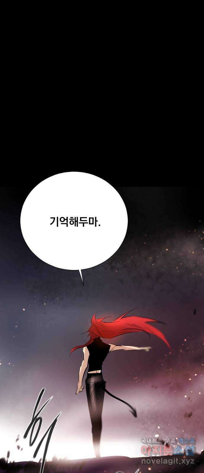 백년게임 2부 - 백년대전 67화 49