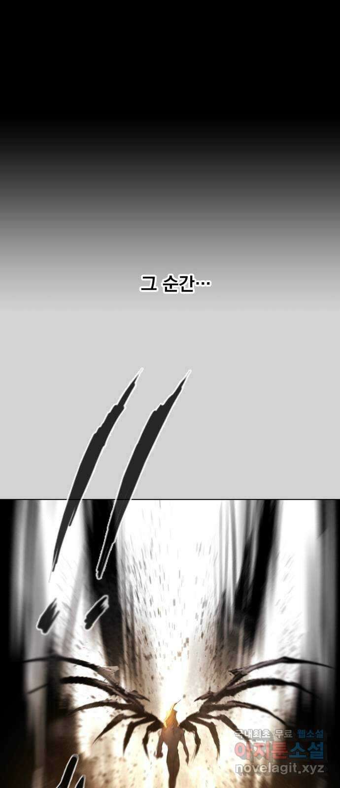 백년게임 2부 - 백년대전 67화 70