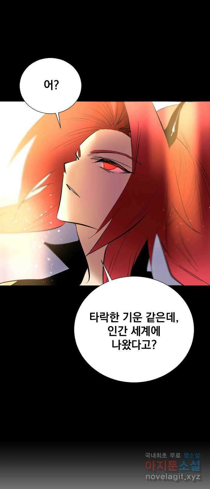 백년게임 2부 - 백년대전 67화 72