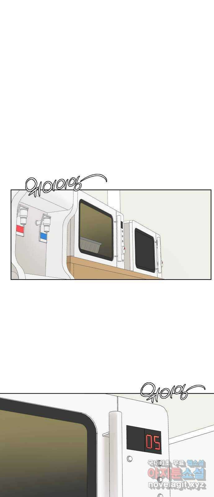 여우놀이 64화. 묻고 싶은 과거(2) 1