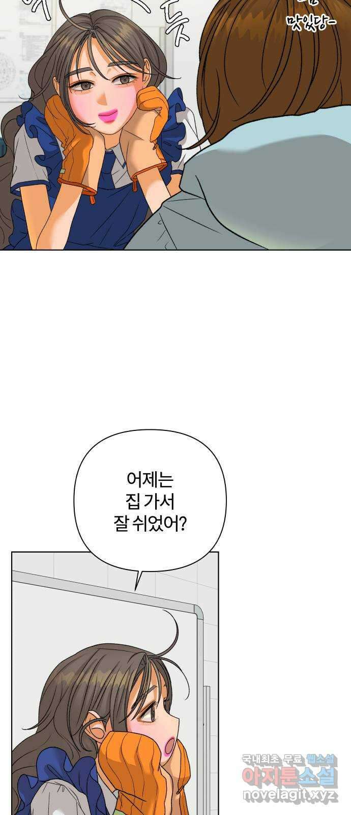 여우놀이 64화. 묻고 싶은 과거(2) 9