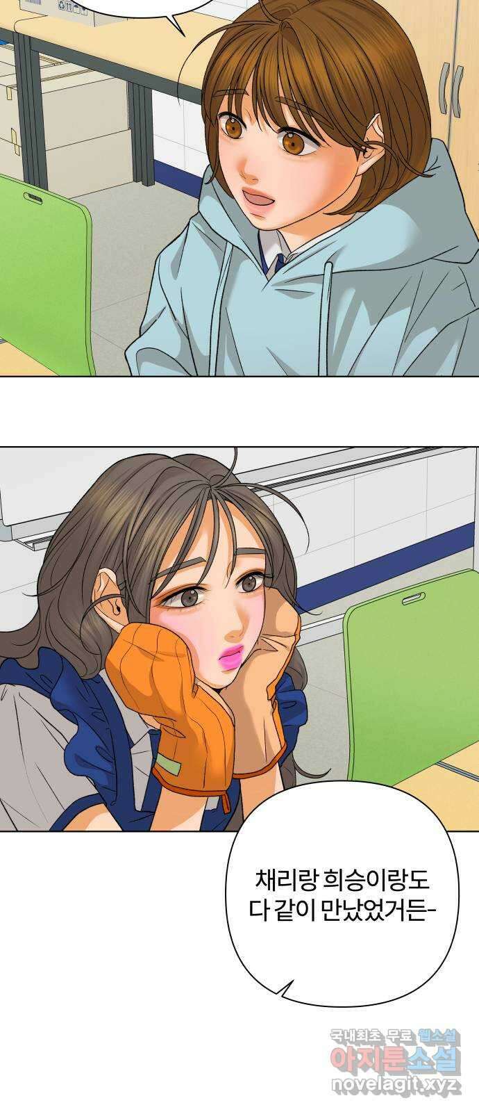여우놀이 64화. 묻고 싶은 과거(2) 12
