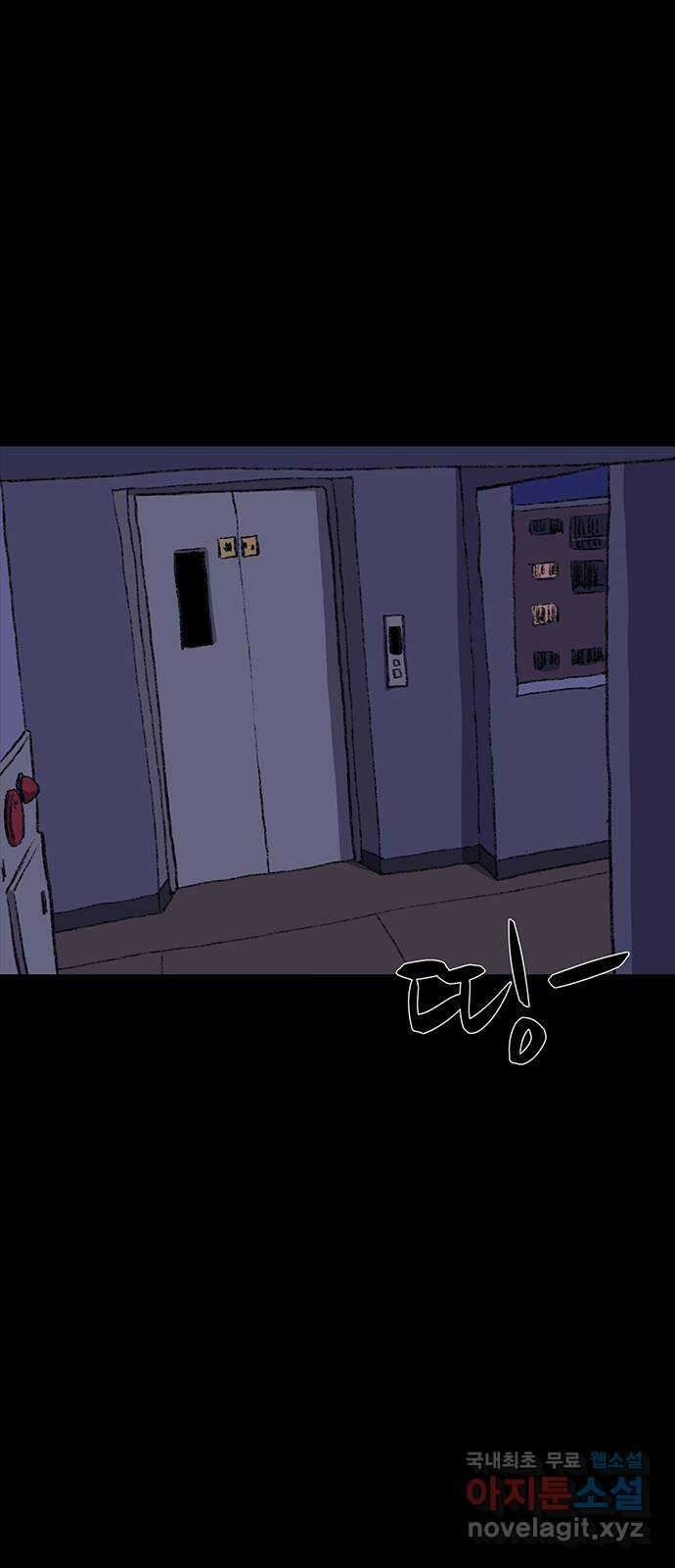 지니오패스 34화 78