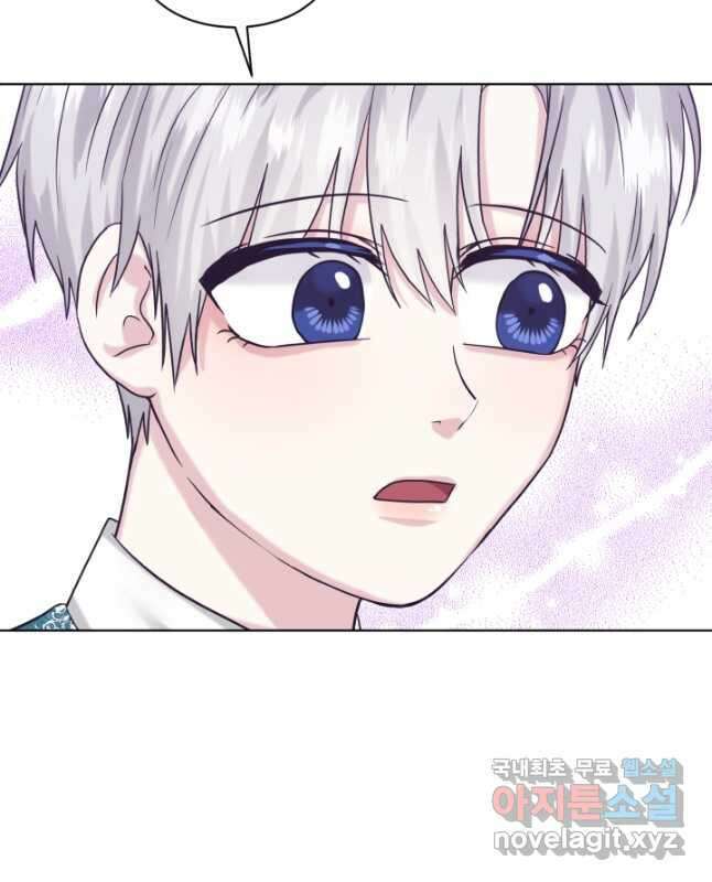 흑역사를 없애는 법 92화 30