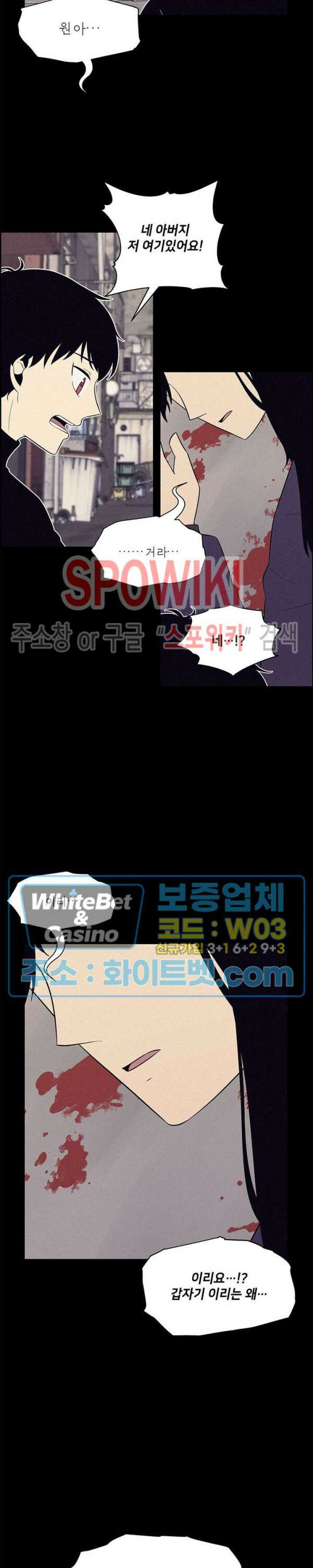 바디렌탈 21화 5