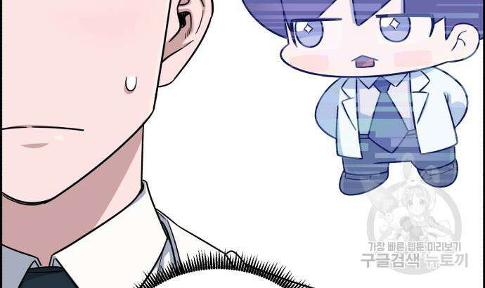 A.I. 닥터 106화 15