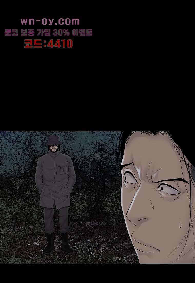 악연 4화 6