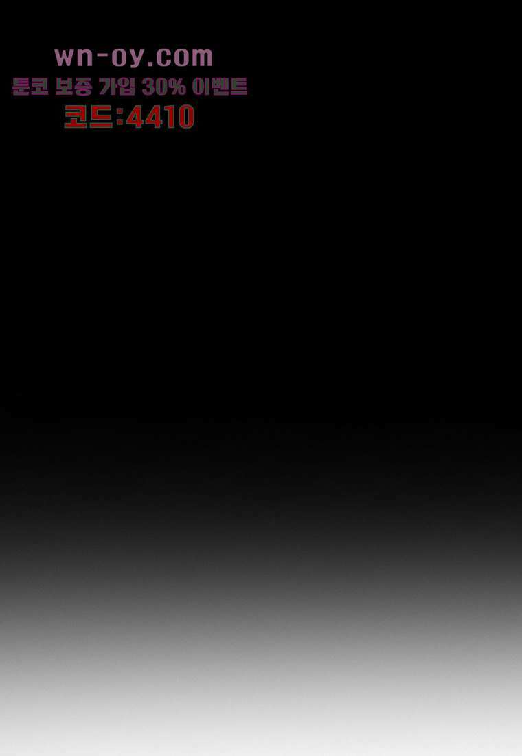 악연 4화 9