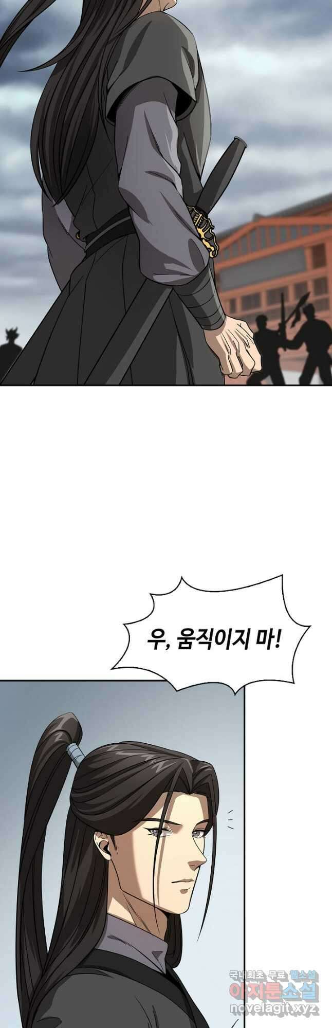 풍운객잔 113화 27