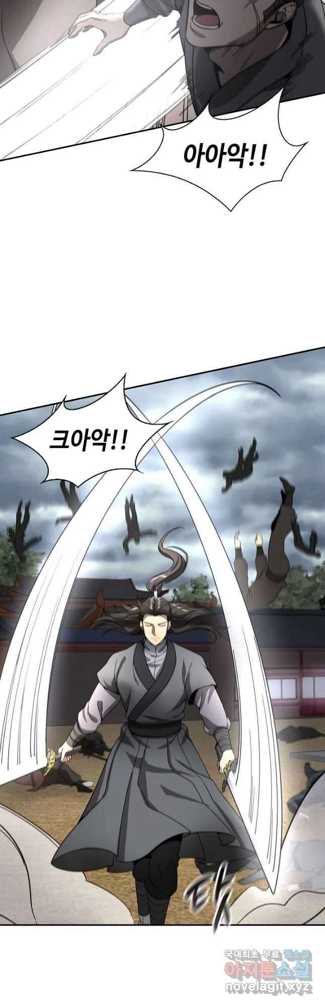 풍운객잔 113화 42