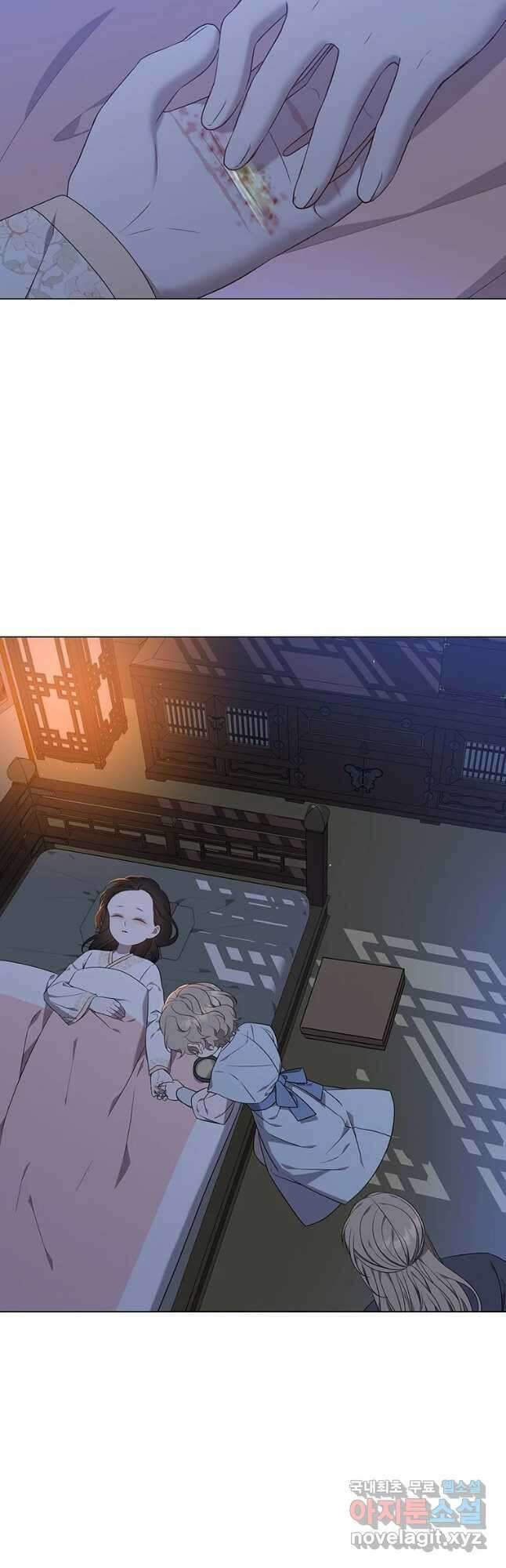 구애, 여우를 홀리다 32화 (시즌 마지막화) 2