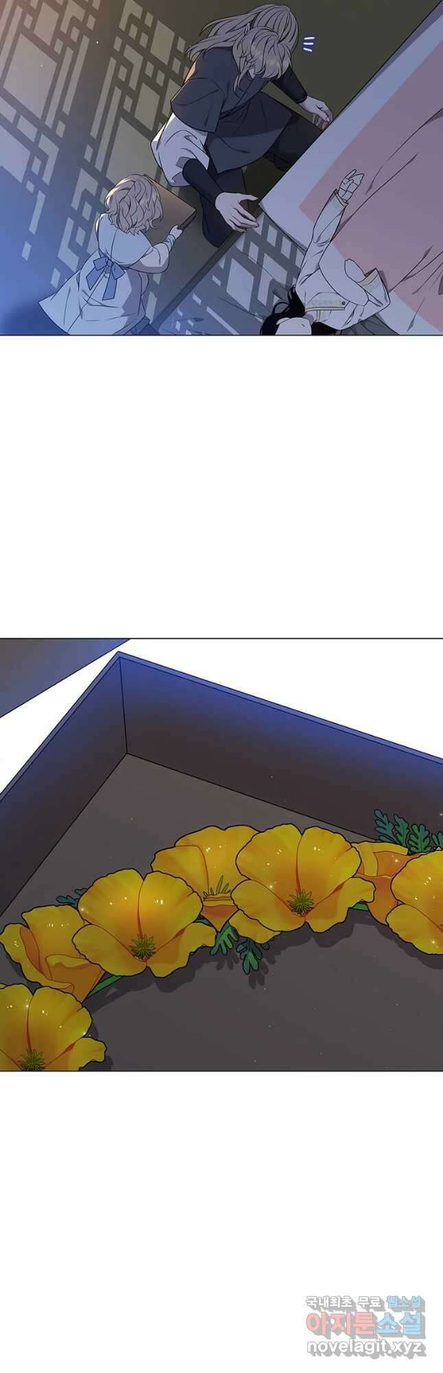 구애, 여우를 홀리다 32화 (시즌 마지막화) 4