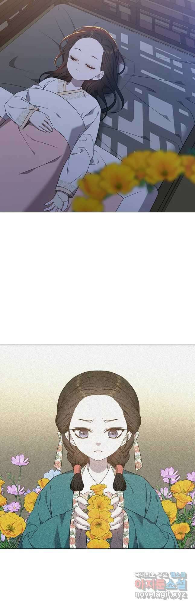구애, 여우를 홀리다 32화 (시즌 마지막화) 7