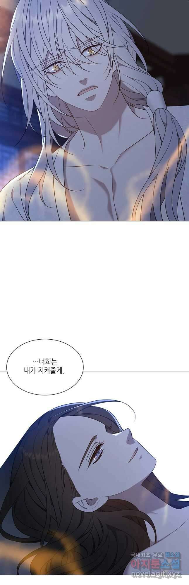 구애, 여우를 홀리다 32화 (시즌 마지막화) 12