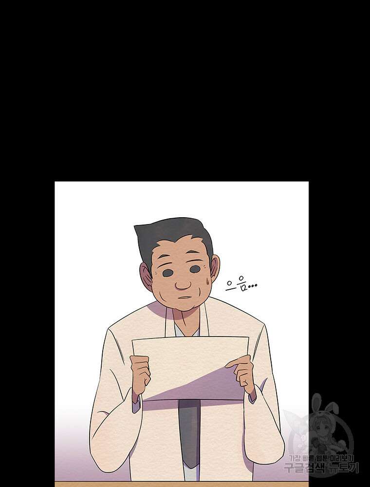 겨울의 글쓰기 13화 14