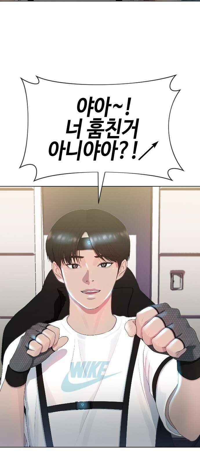 방송은 방송으로 봐 1화 반갑습니다! 리큐땅입니다! 6