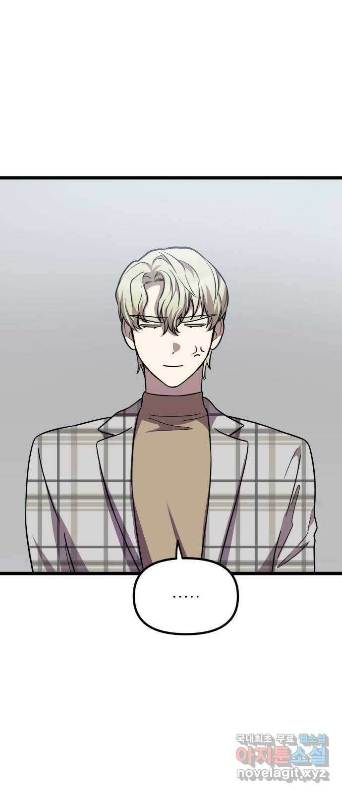 아이돌만 하고 싶었는데 24화 1