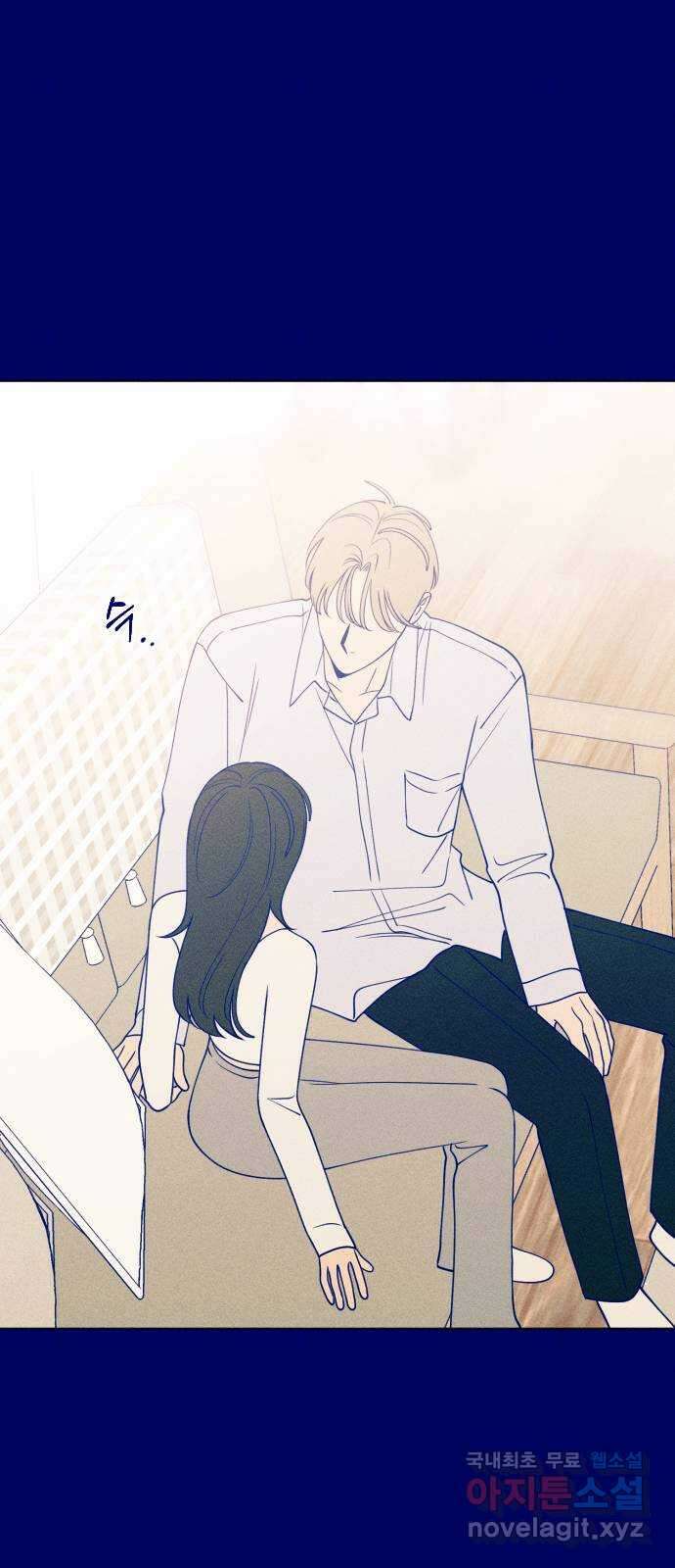 청춘일지 37화 8