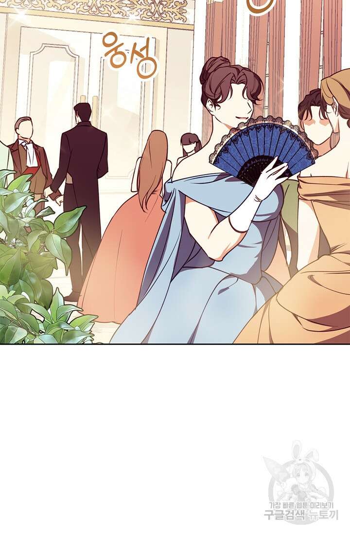 윈터 울프 32화 2