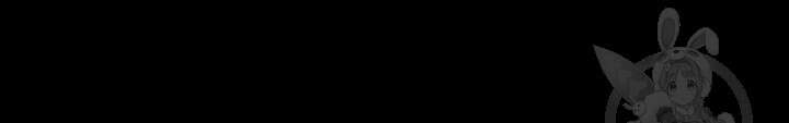 윈터 울프 32화 74